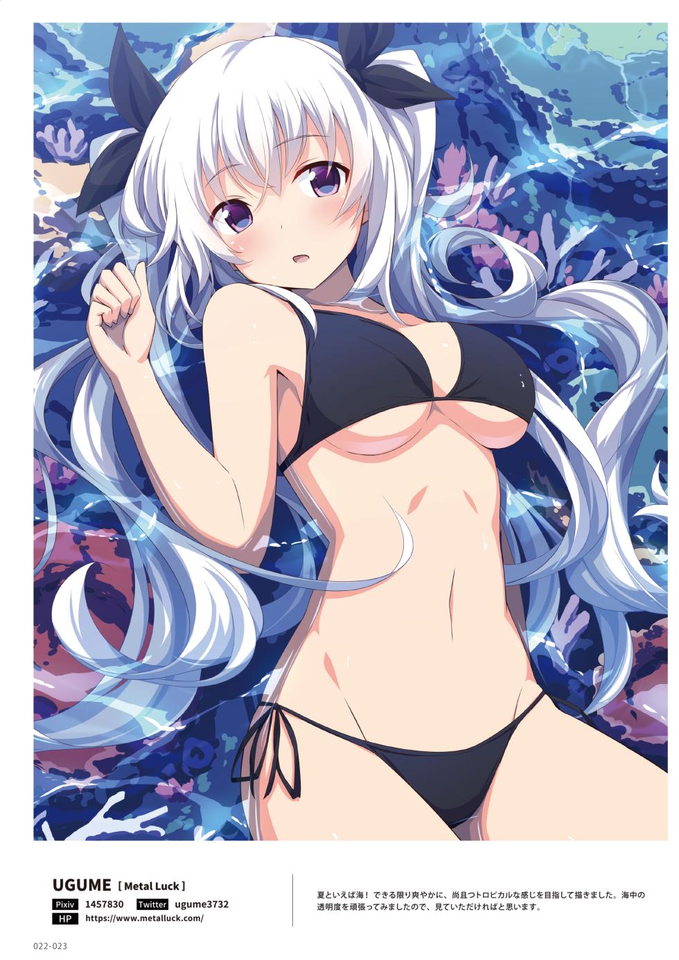 100+ 艶 by Melonbooks Girls Collection 2022 SUMMER [DL] - Page 22