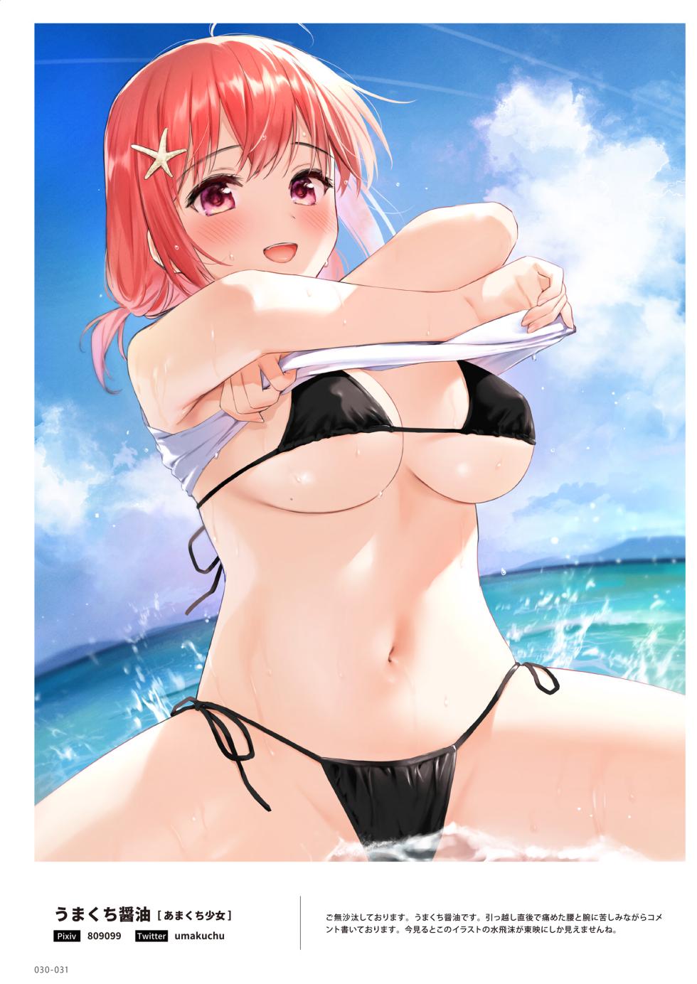 100+ 艶 by Melonbooks Girls Collection 2022 SUMMER [DL] - Page 30