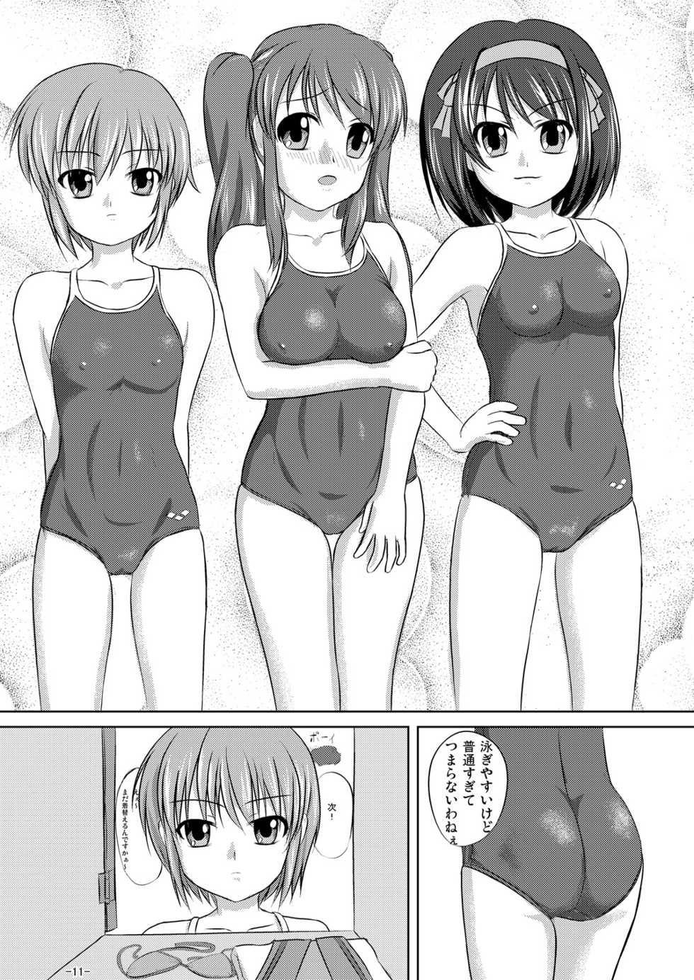 (Kitadaka) [Interrupt Voice (TK4)] Suzumiya Haruhi no Suiei Senkou Tokubetsu-ban (The Melancholy of Haruhi Suzumiya) - Page 11