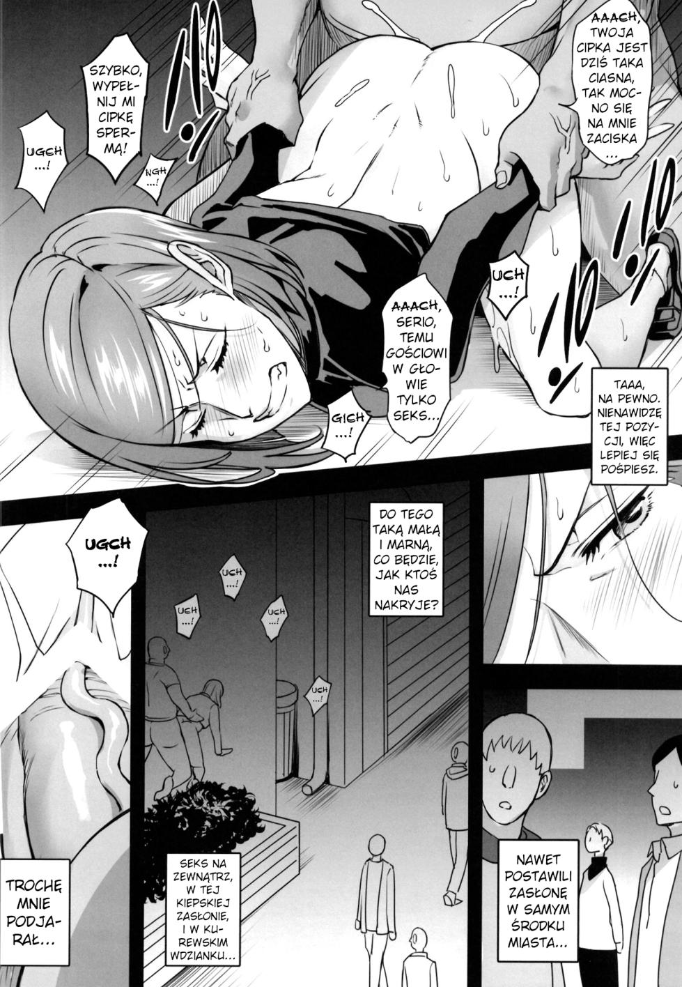[Diogenes Club (Haikawa Hemlen)] NobaMaki Wakarase  To Make NobaMaki Understand (Jujutsu Kaisen) [Polish] [Digital] - Page 13