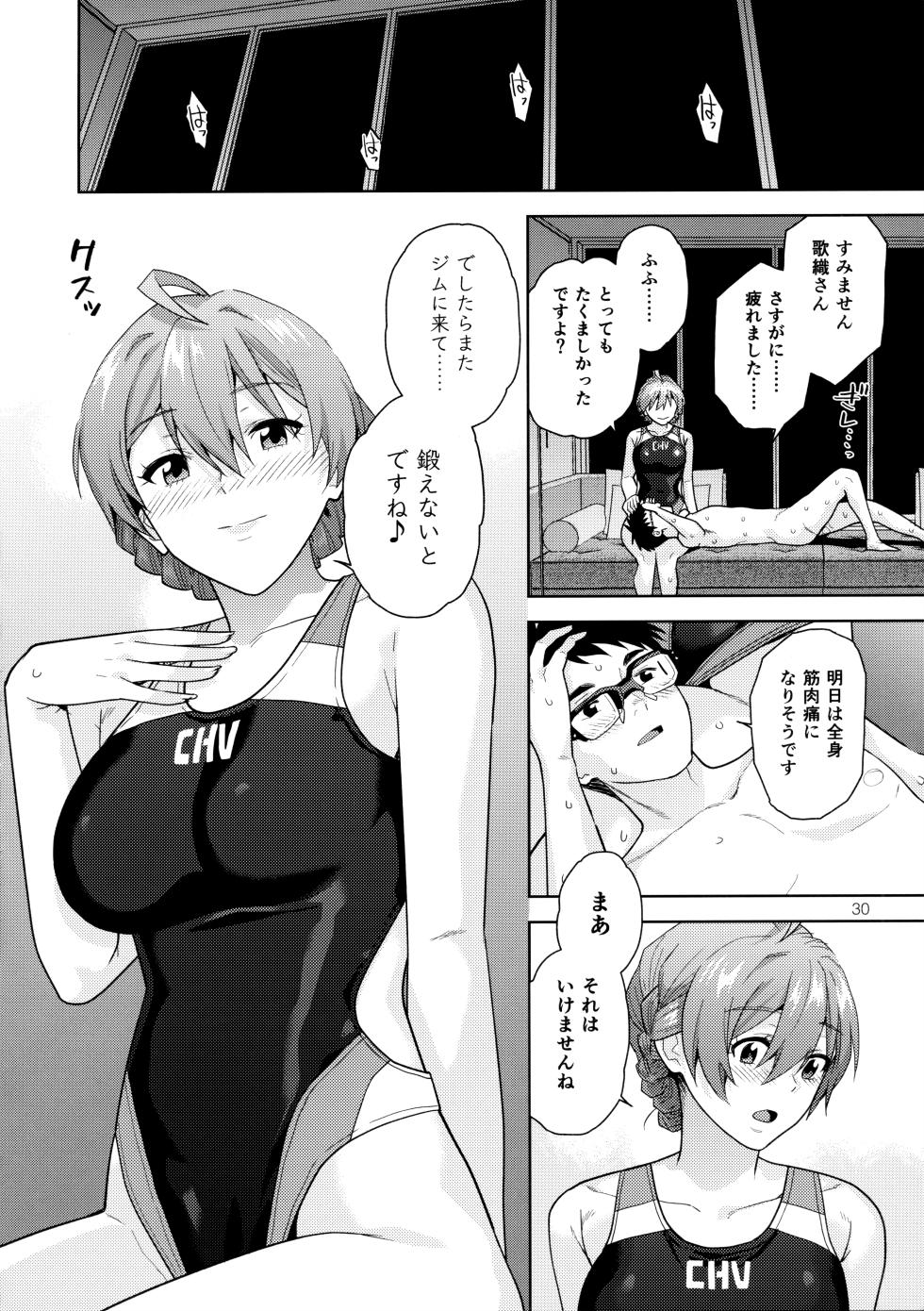 (C102) [Aimasutei (Fumitsuki Yuu)] S.S.S. (THE IDOLM@STER MILLION LIVE!) - Page 32