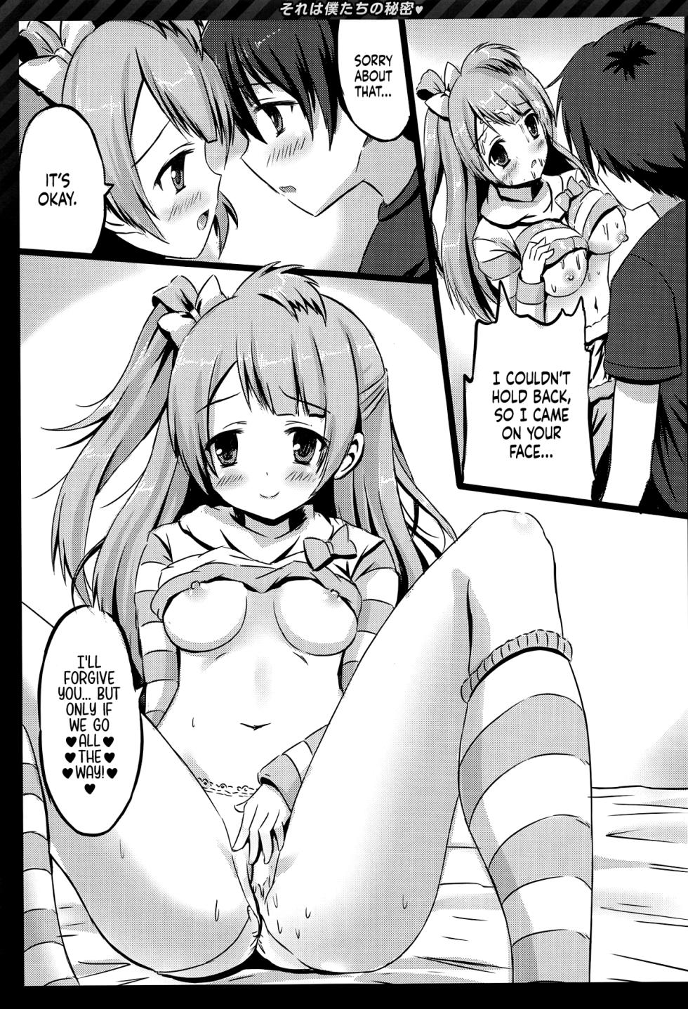 (C86) [Star-Dreamer Tei (Staryume)] Happy ToGetHer 4 - Sore wa Boku-tachi no Himitsu | Happy ToGetHer 4 - That is Our Secret (Love Live!) [English] [head empty] - Page 8