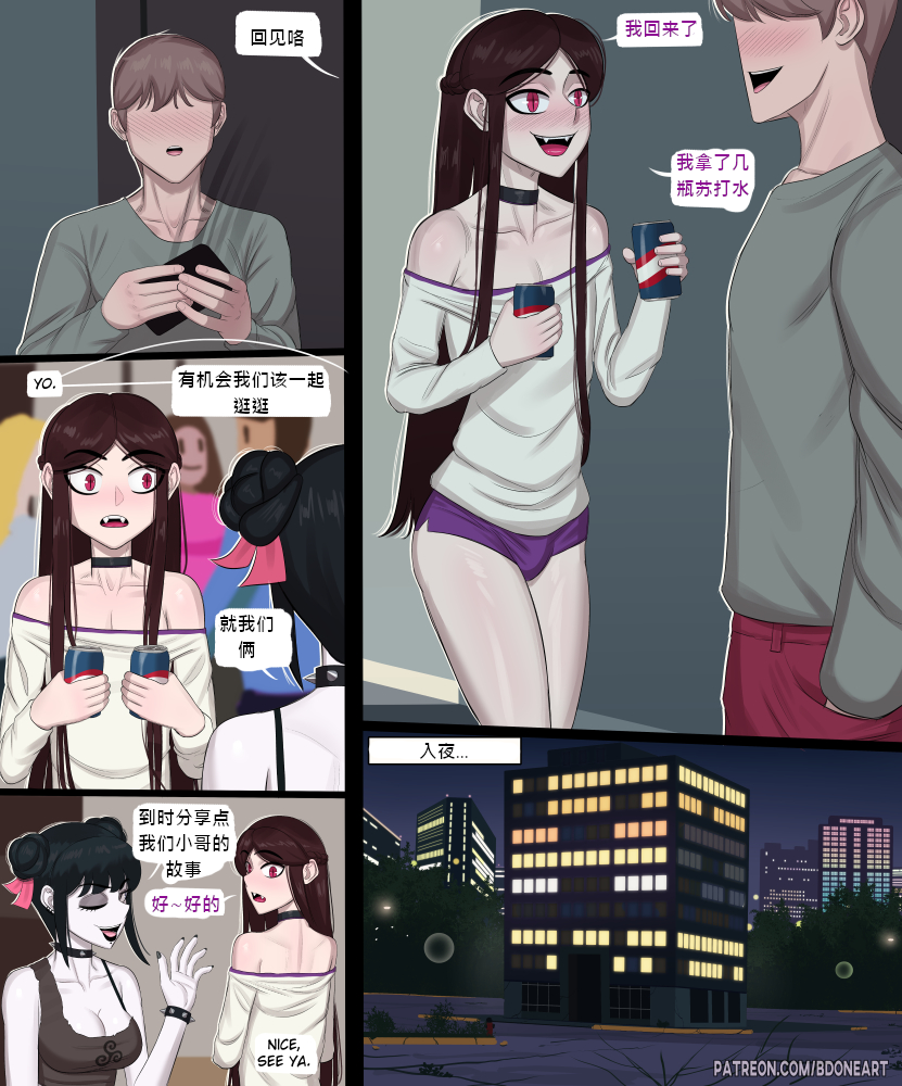 [BDOne] The Bet 4 [Chinese] [手绢个人渣翻] - Page 15