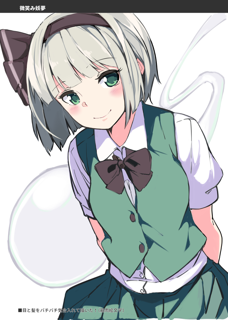 Neopoli2023 - Page 2