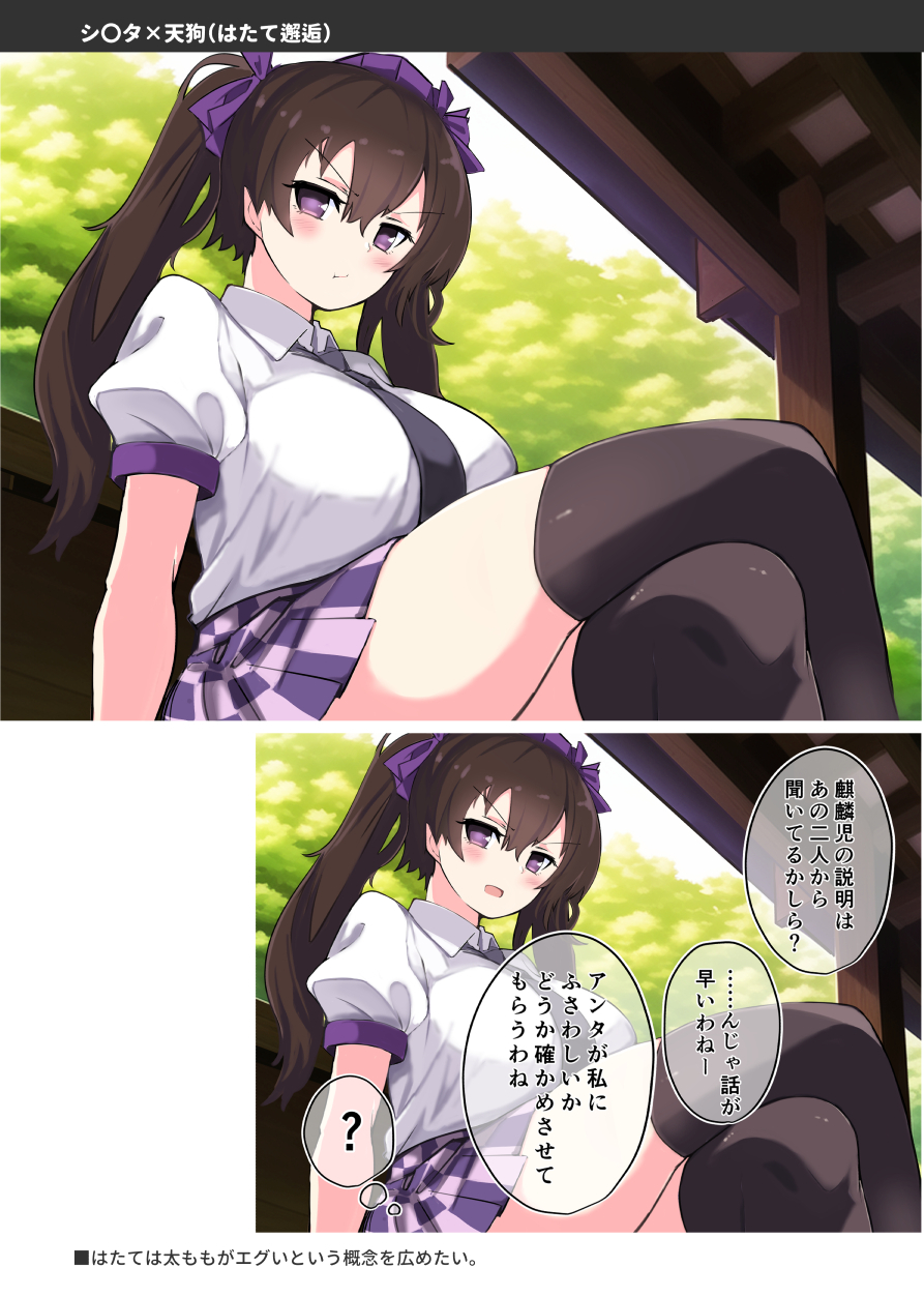 Neopoli2023 - Page 5