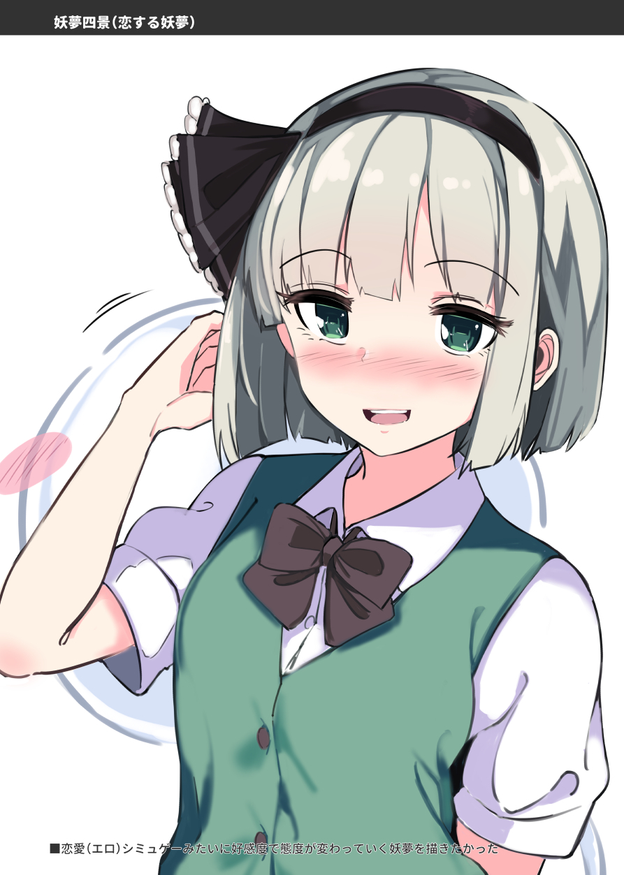 [Seiun Neopolis (Fuji Norihiro)] Neo Poli 2023 (Touhou Project) [Digital] - Page 5