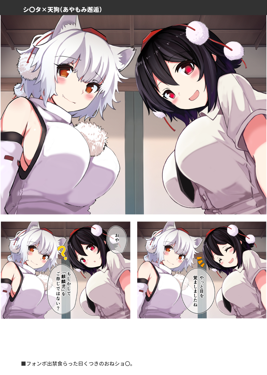 [Seiun Neopolis (Fuji Norihiro)] Neo Poli 2023 (Touhou Project) [Digital] - Page 11