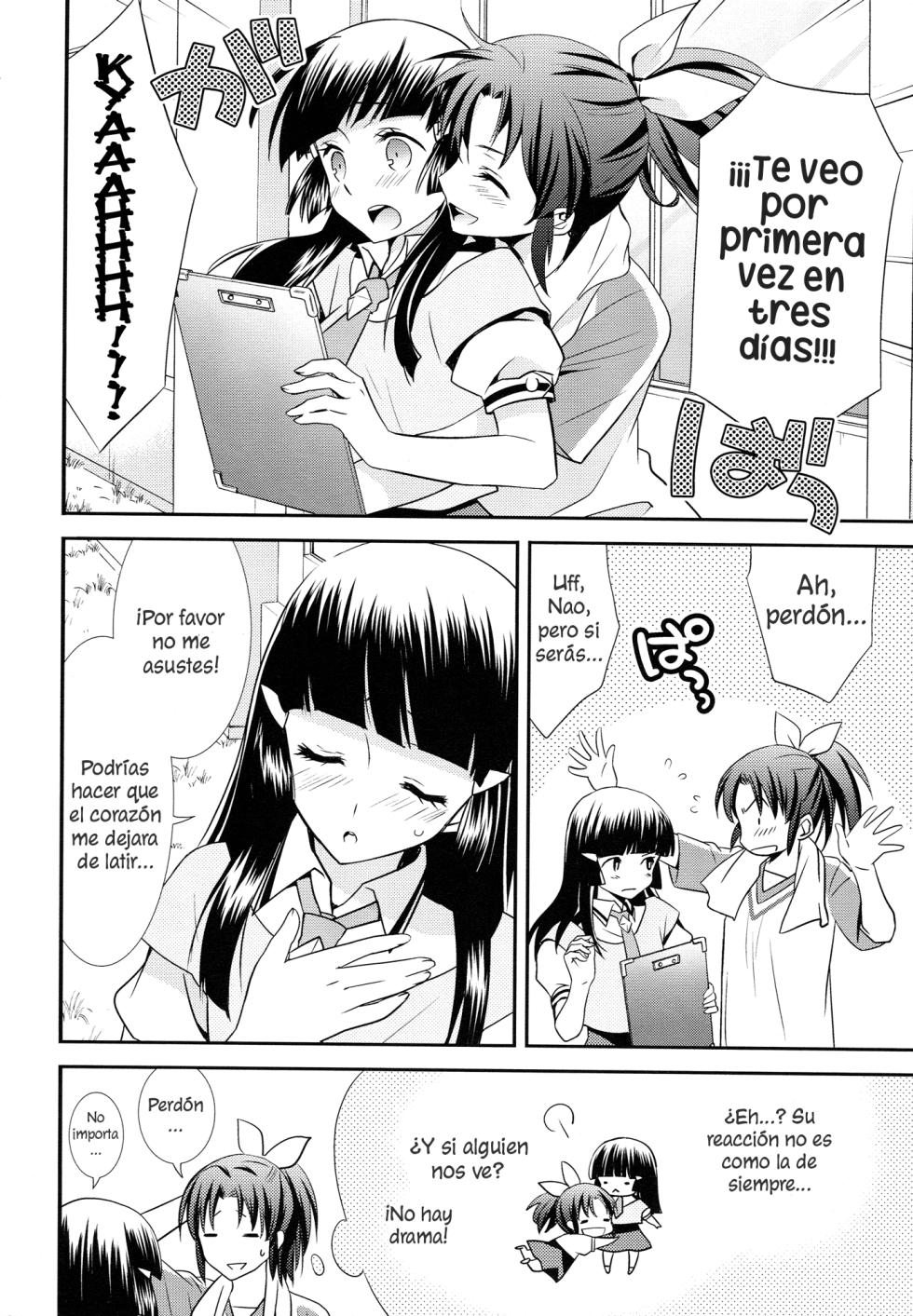 (C82) [SWEET PEA, COCOA BREAK (Ooshima Tomo, Ooshima Towa, Takano Saku)] Amagami Syrup (Smile Precure!) [Spanish] [Nekomi Fansub] - Page 13