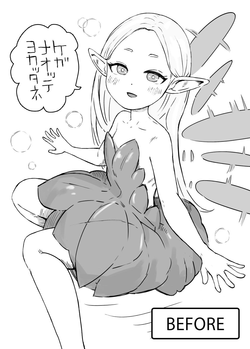 [Iwaku Waku] Isekai Dorei Shijou ni Ittemita. | Slave Market Stroll [Japanese, English] - Page 36