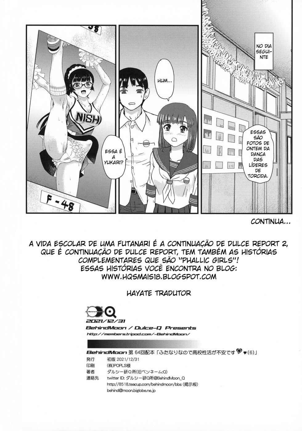 [Behind Moon (Dulce-Q)] Futanari nanode Gakkou Seikatsu ga Fuan desu 5 | A Vida Escolar De Uma Futanari 6 [Portuguese-BR] [Digital] - Page 33