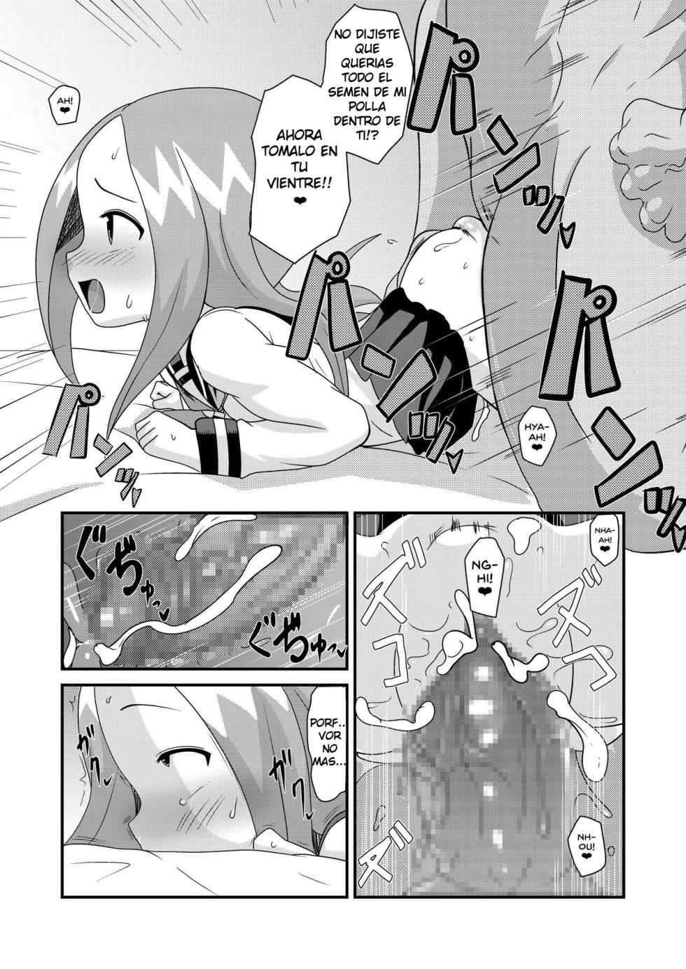 [Abujan (Roger Mango)] Karakai Jouzu no T.K.G.~ Magic Mirror Kosi no Nakadashi Chinpo Kui ~ - Page 17