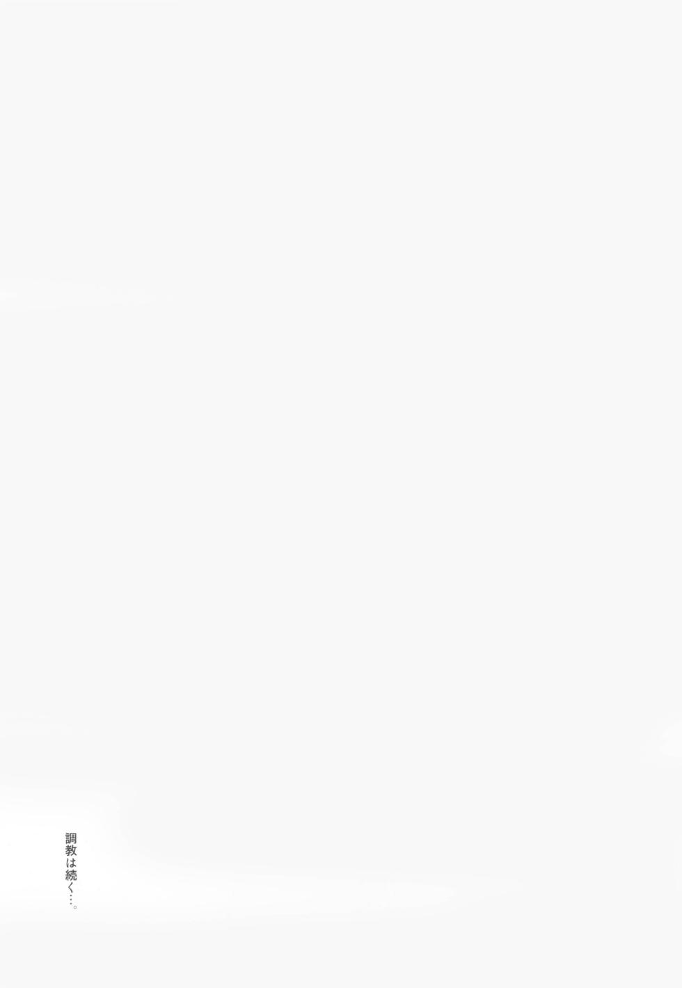 (Futaket 7) [Koniro Milkiro (Suzuki Shina)] Elf no Kuni e no Ryuugakuki - Page 15