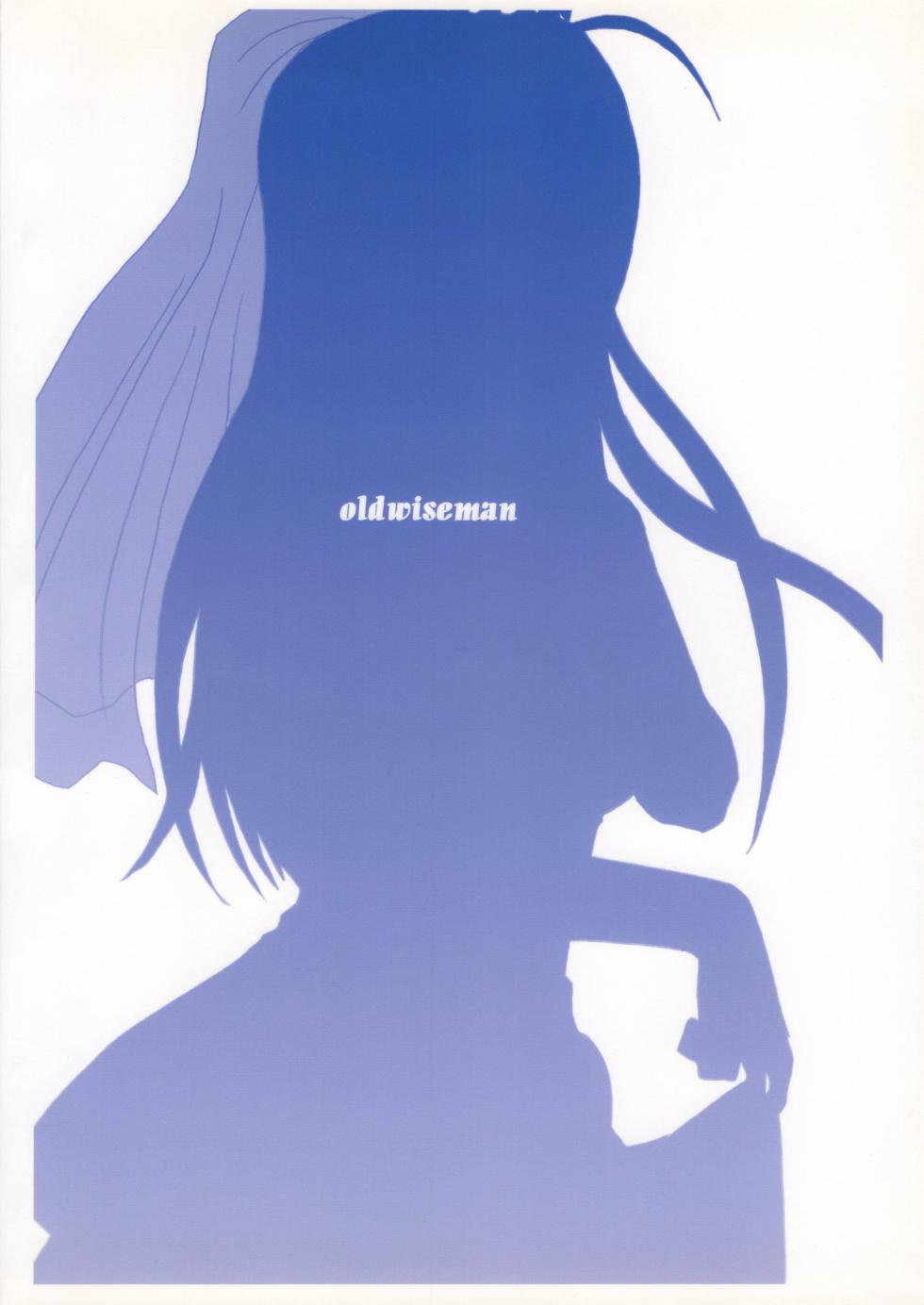 [oldwiseman (Saizuka Mio)] Azusa-san no Ijou na Aijou (THE iDOLM@STER) - Page 22