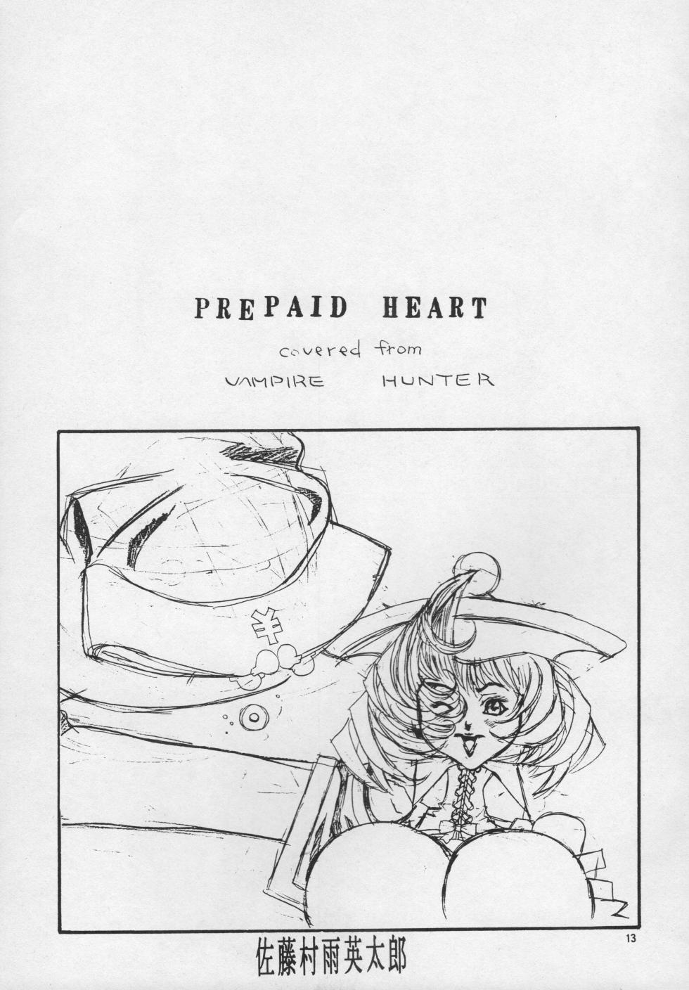 (CR19) [Wired (Satou Murasame Eitaroh)] MAGNET CHAIR (Darkstalkers) - Page 13