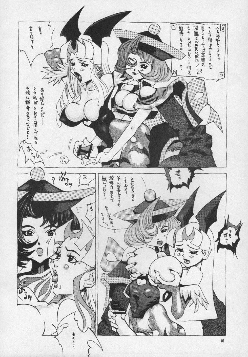 (CR19) [Wired (Satou Murasame Eitaroh)] MAGNET CHAIR (Darkstalkers) - Page 16
