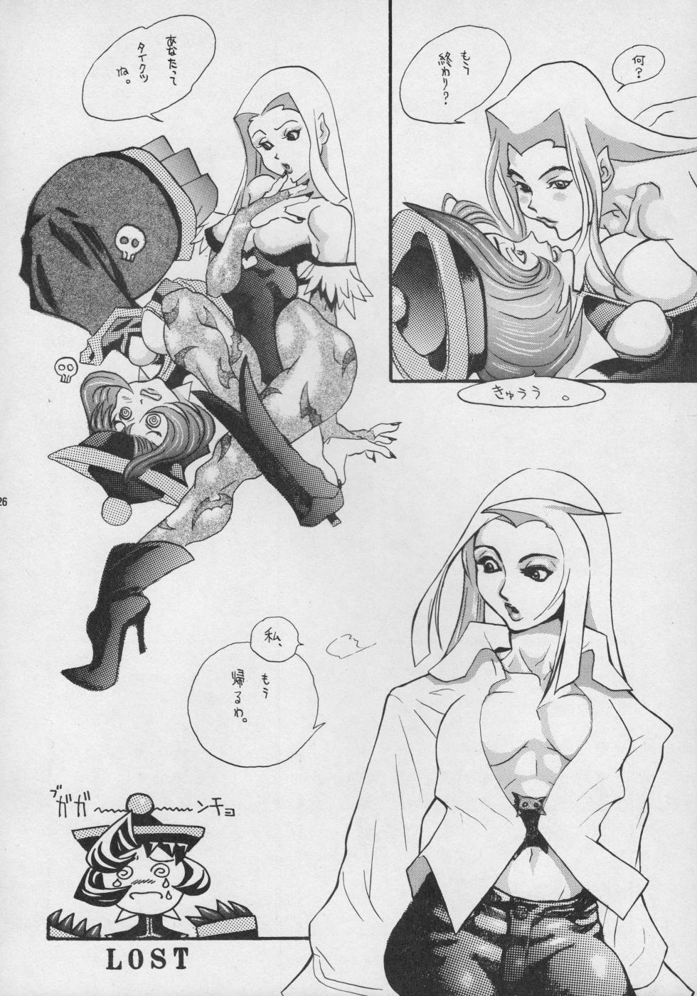 (CR19) [Wired (Satou Murasame Eitaroh)] MAGNET CHAIR (Darkstalkers) - Page 26