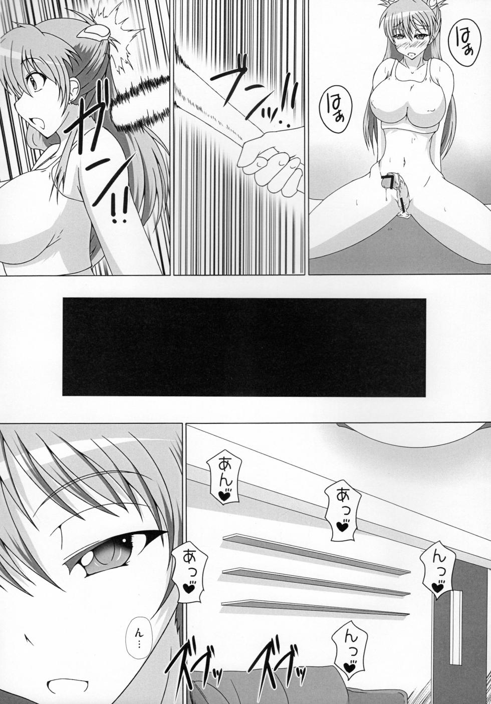 (Futaket 8) [Kurotoya (Kuroda Kuro)] 新世紀エヴァンゲリオン えばんげりおんふたなり (Evangelion) - Page 14
