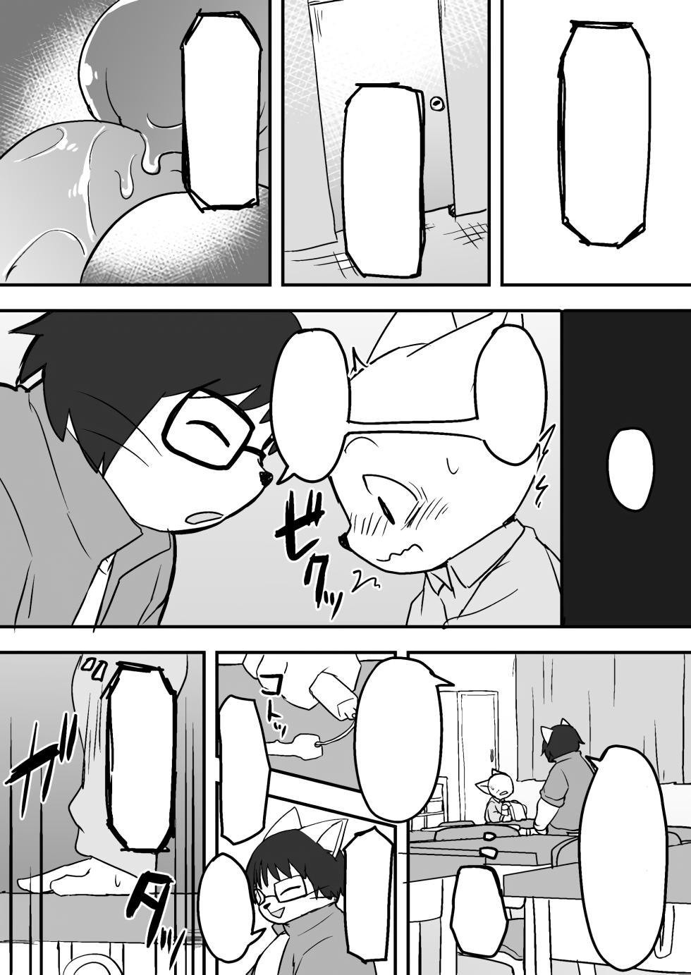 Manmosu Marimo - Sensei Story #1 (Text Cleaned) - Page 10