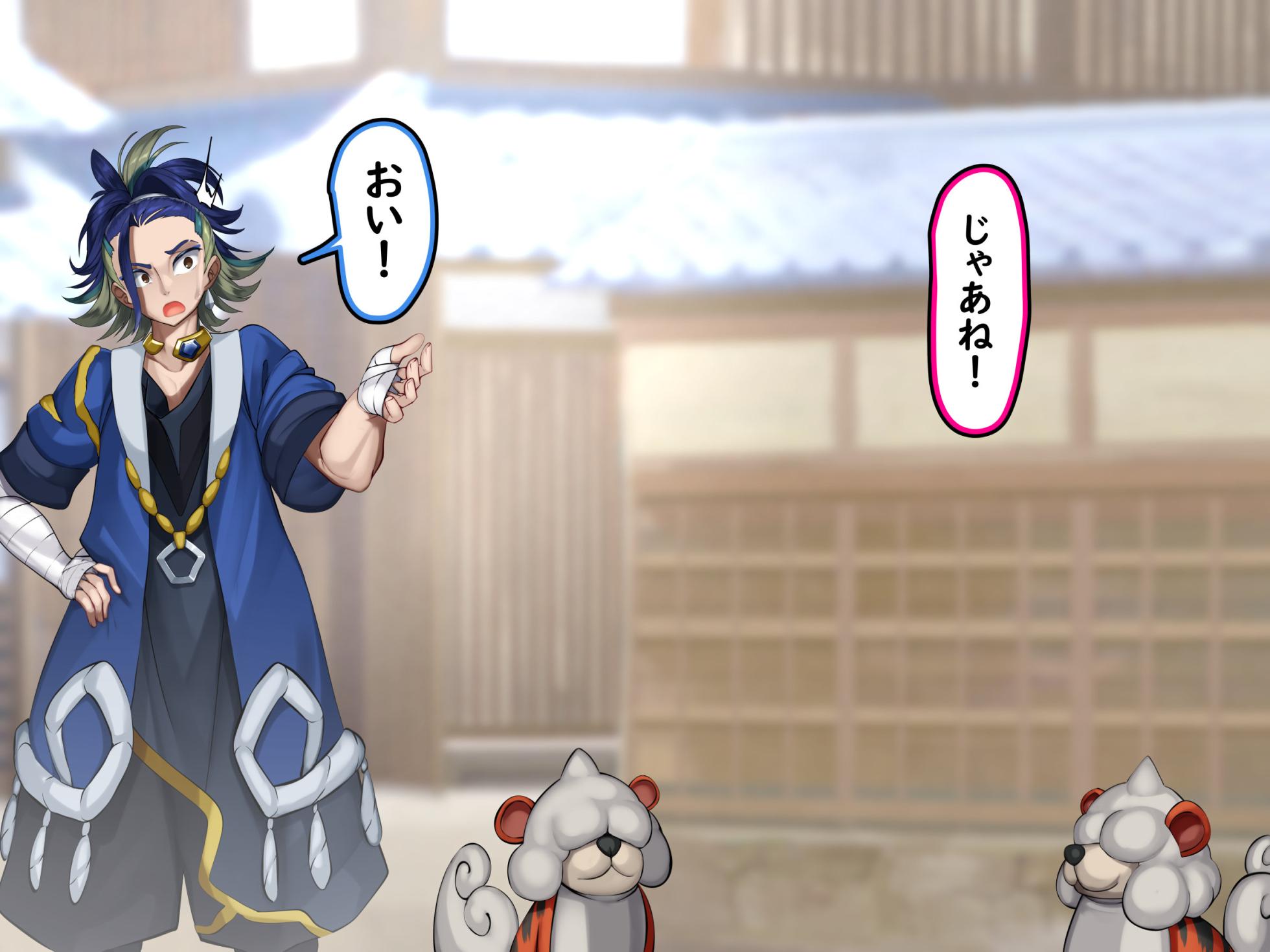 [Kawahagitei] Kai, Inra Shizumedama to Nari, King o Shizumeru. (Pokémon Legends: Arceus) - Page 11