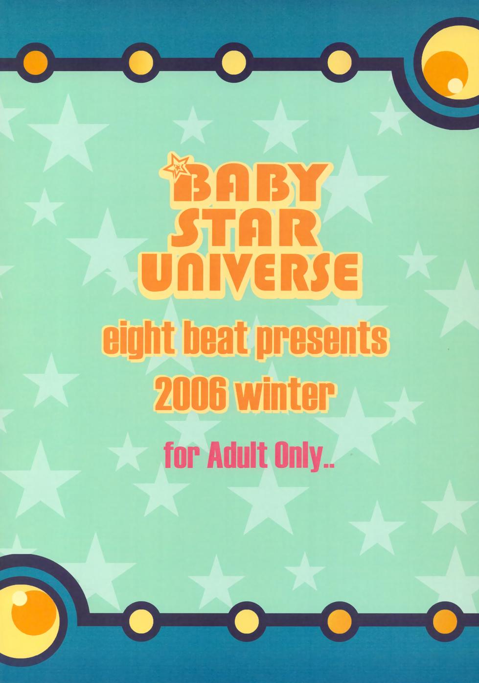 (C71) [Eight Beat (Itou Eight)] BABY STAR UNIVERSE (Phantasy Star Universe) - Page 22