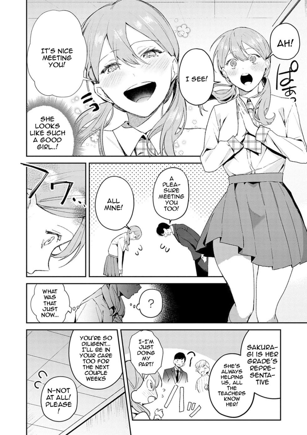 [Panchira Steak] Yuwaku Mille-Feuille | Seduction Mille-Feuille Ch. 1-9 [English] {Doujins.com} [Digital] - Page 7
