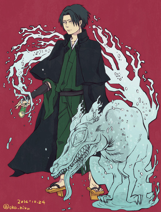 [Okayama] [Nuramago / Kusa] Hito de Nashi to Koibito - Page 12