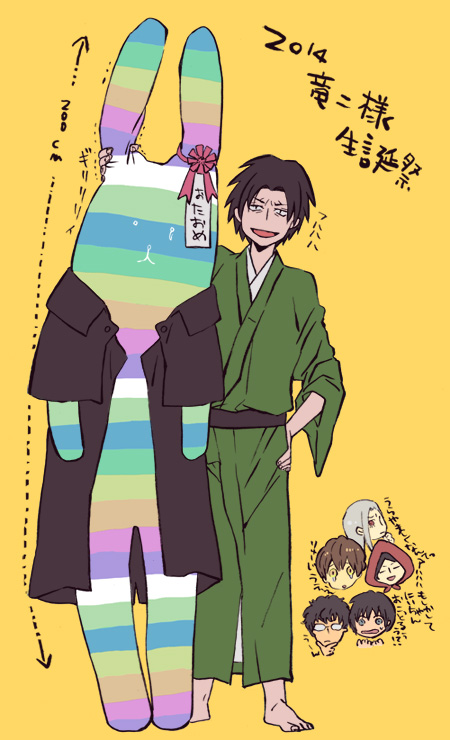 [Okayama] [Nuramago / Kusa] Hito de Nashi to Koibito - Page 13