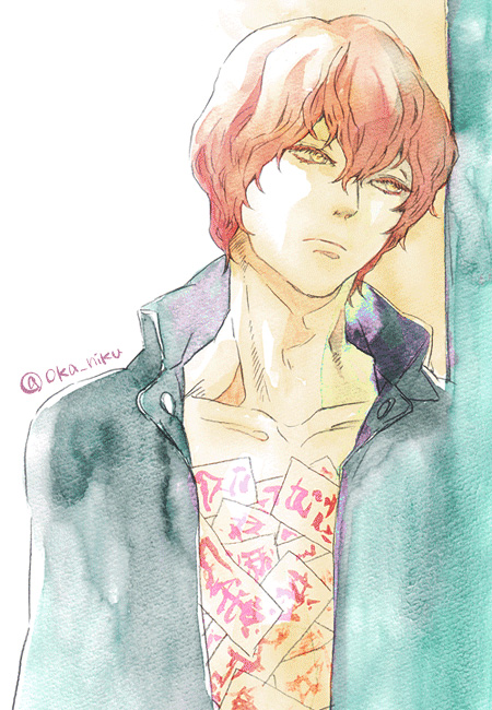 [Okayama] [Nuramago / Kusa] Hito de Nashi to Koibito - Page 14