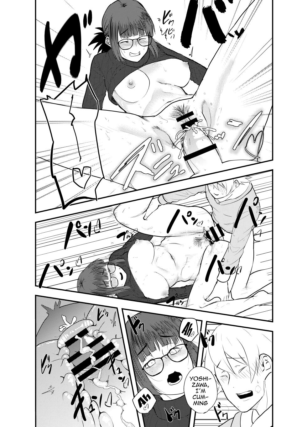 [Doku Doku Kinoko (Shinonome 108)] Yoshizawa Deisui Karaoke Box | Yoshizawa's Dead Drunk Karaoke Box (Dasei 67 Percent) [English] {Doujins.com} [Digital] - Page 17