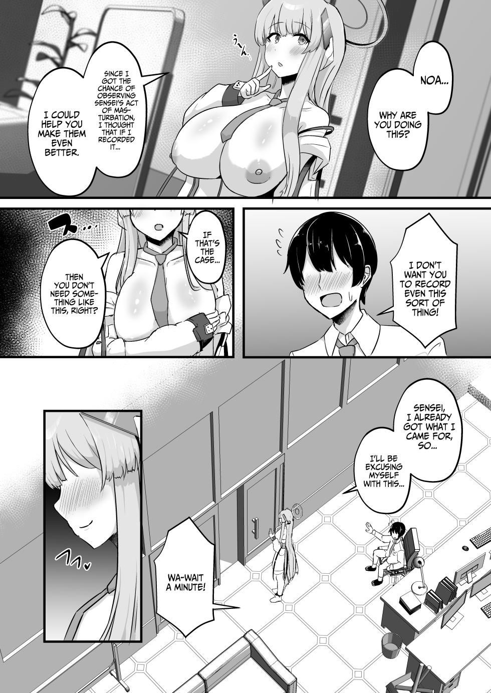 [CICADA (Varios)] Millennium Sakusei Benrishi | Millenium Semen Extraction Worker (Blue Archive) [English] {Doujins.com} [Digital] - Page 6