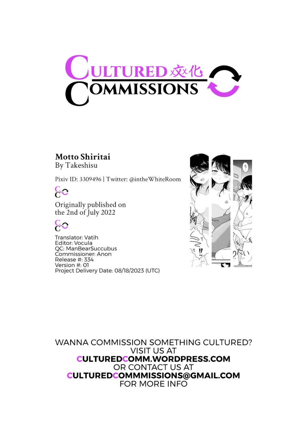 [Takeshisu] Motto Shiritai (2D Comic Magazine Yuri Saimin Vol. 2) [English] [CulturedCommissions] - Page 21