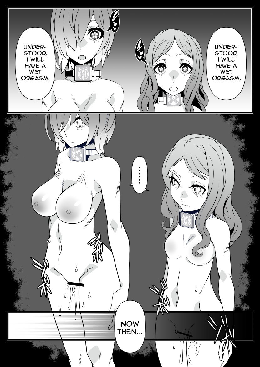 [Gantai Critical (BeLu)] Honey QB (Fate/Grand Order) [English] [Digital] - Page 5