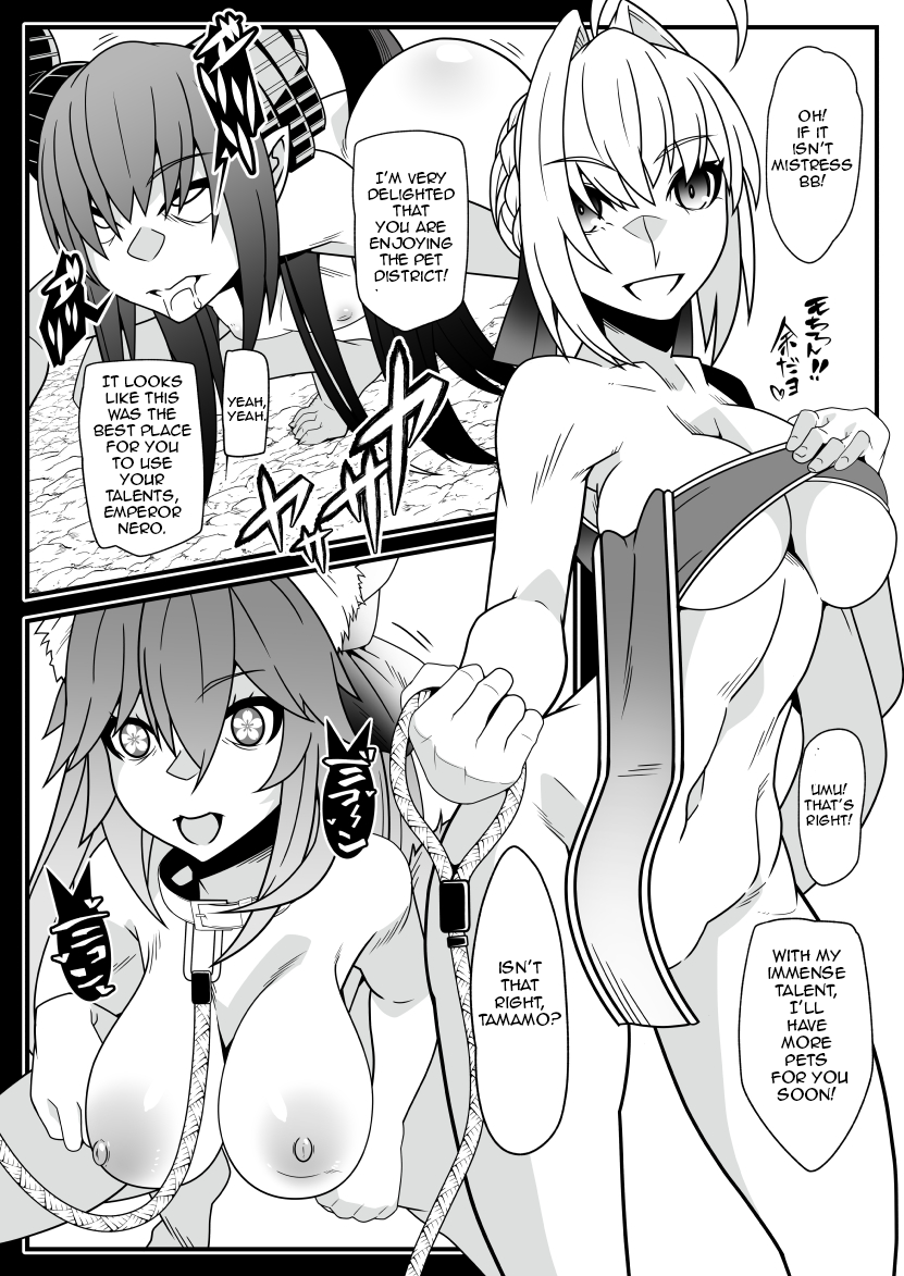 [Gantai Critical (BeLu)] Honey QB (Fate/Grand Order) [English] [Digital] - Page 9