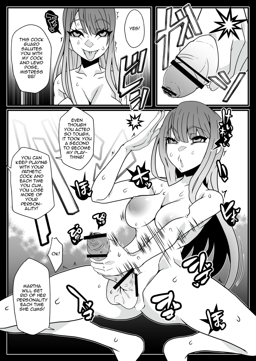 [Gantai Critical (BeLu)] Honey QB (Fate/Grand Order) [English] [Digital] - Page 18