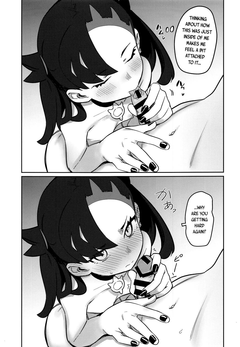 [PYPYworks (Syamonabe)] Top Trainer wa ○○ ga Tsuyoi | The Top Trainers Want to F○○k (Pokémon Sword and Shield) [English] - Page 4