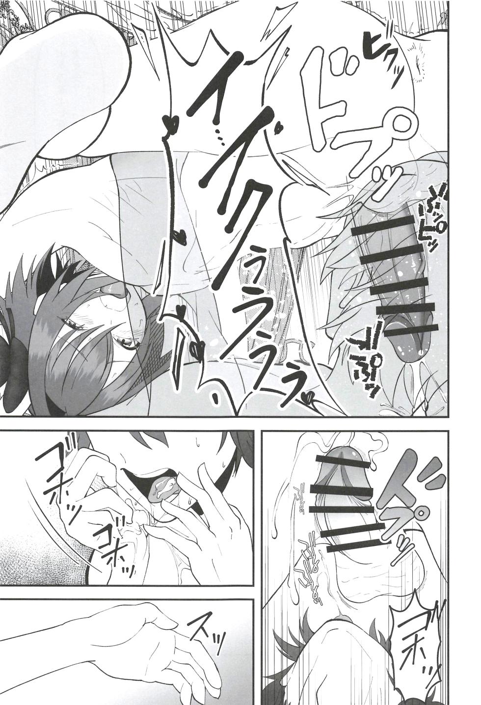 (C97) [Strange hatching (Syakkou)] Vegas no Yoru ni Tobu Usagi (Fate/Grand Order) - Page 11