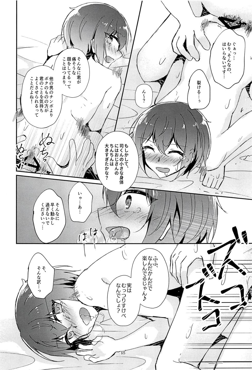 (brilliant days 28) [My Sweet*Bitter (Sakura Ayane)] Indaku no Marriage (Ensemble Stars!) - Page 20