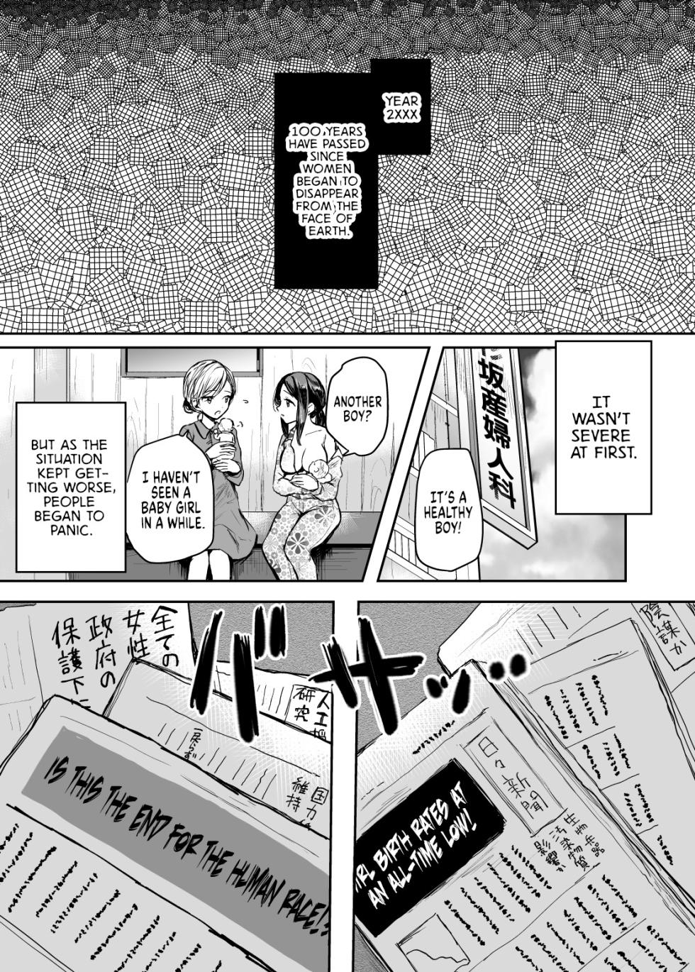[Tetsukazuno Ao. (Emilio)] Forced Feminization ~I Can't Believe I Got Turned Into a Woman and Had to Endure Drug-induced Forced Orgasms Until I Became an Obedient Bitch! [English] [GTF] - Page 3