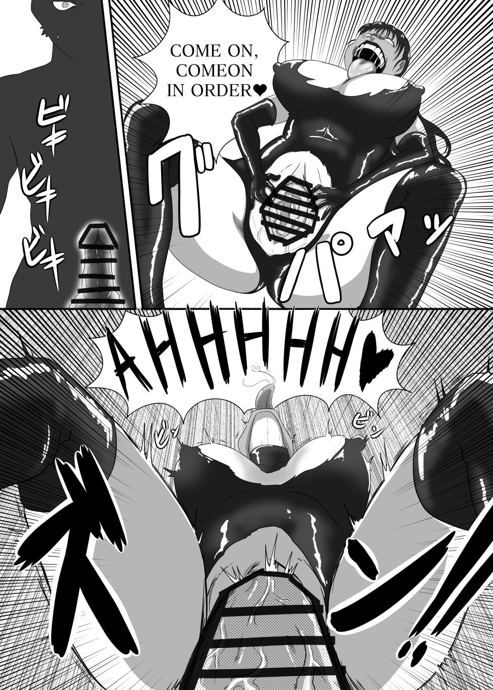 [AQUOTZ] The Evil Mask 4 - Page 14