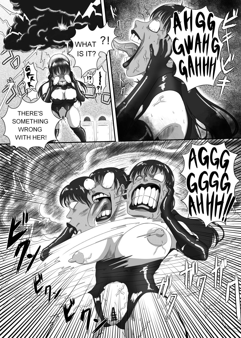 [AQUOTZ] The Evil Mask 4 - Page 21
