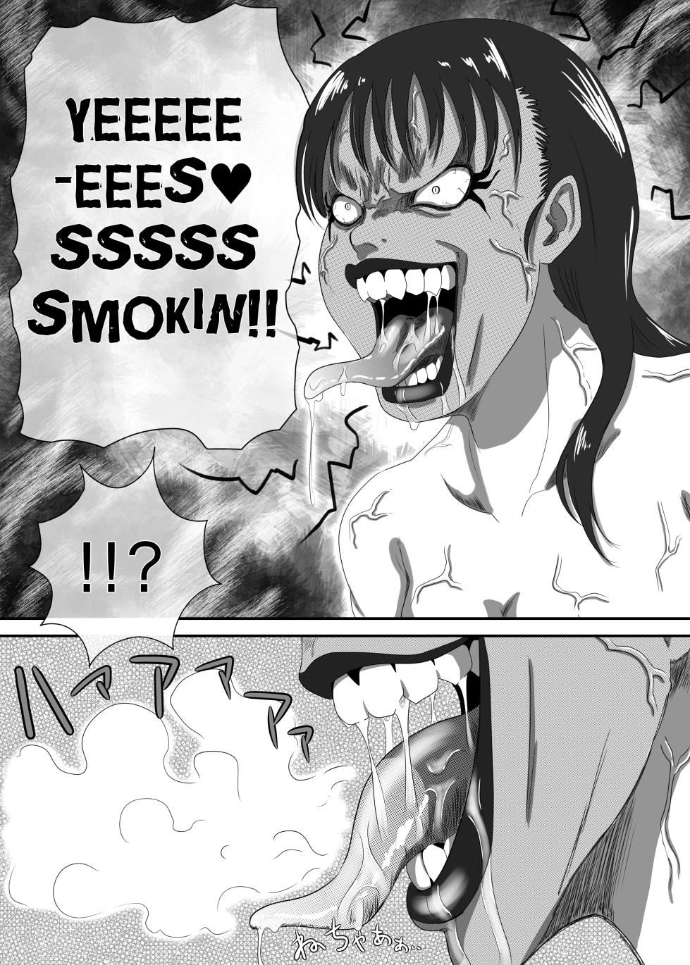 [AQUOTZ] The Evil Mask 4 - Page 23
