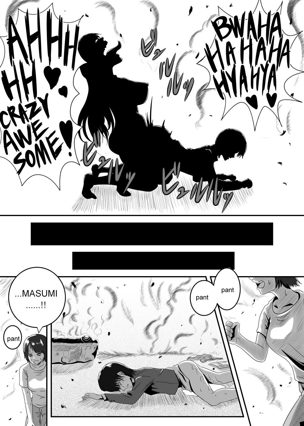 [AQUOTZ] The Evil Mask 4 - Page 34