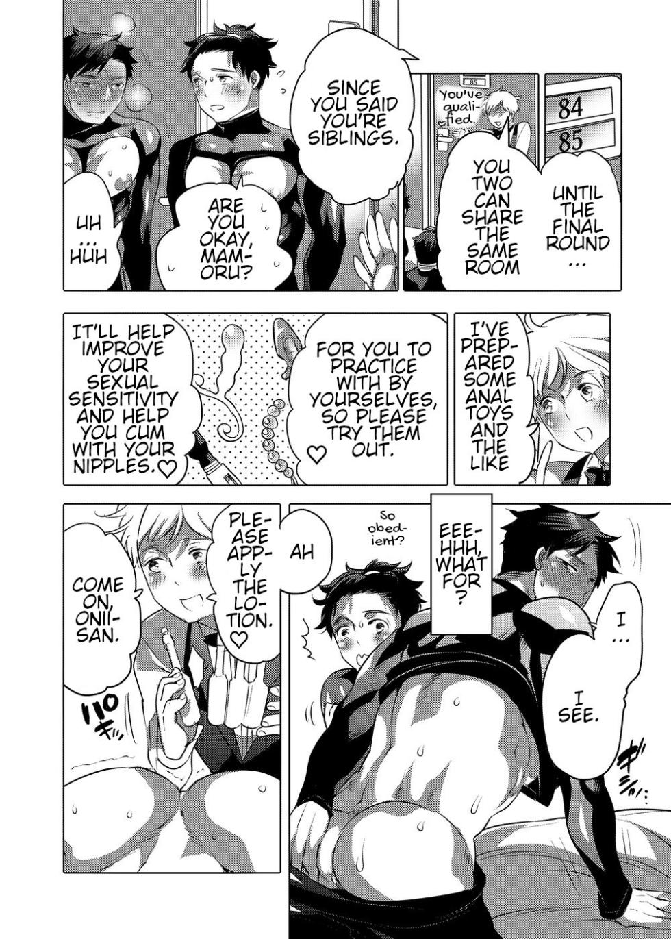 Milking Brothers Bondage [Honey QP / Inochi Wazuka] - Page 16