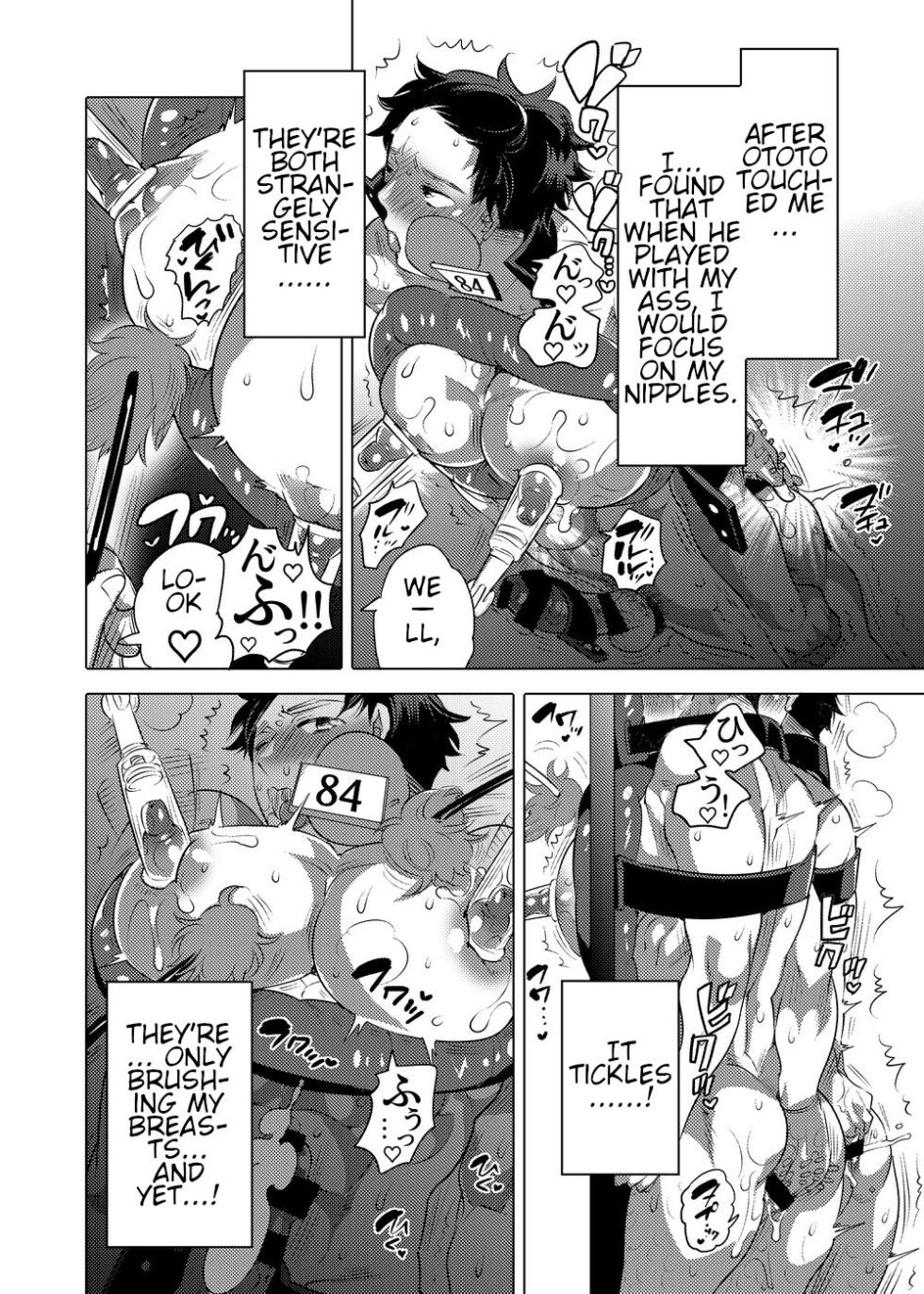 Milking Brothers Bondage [Honey QP / Inochi Wazuka] - Page 36