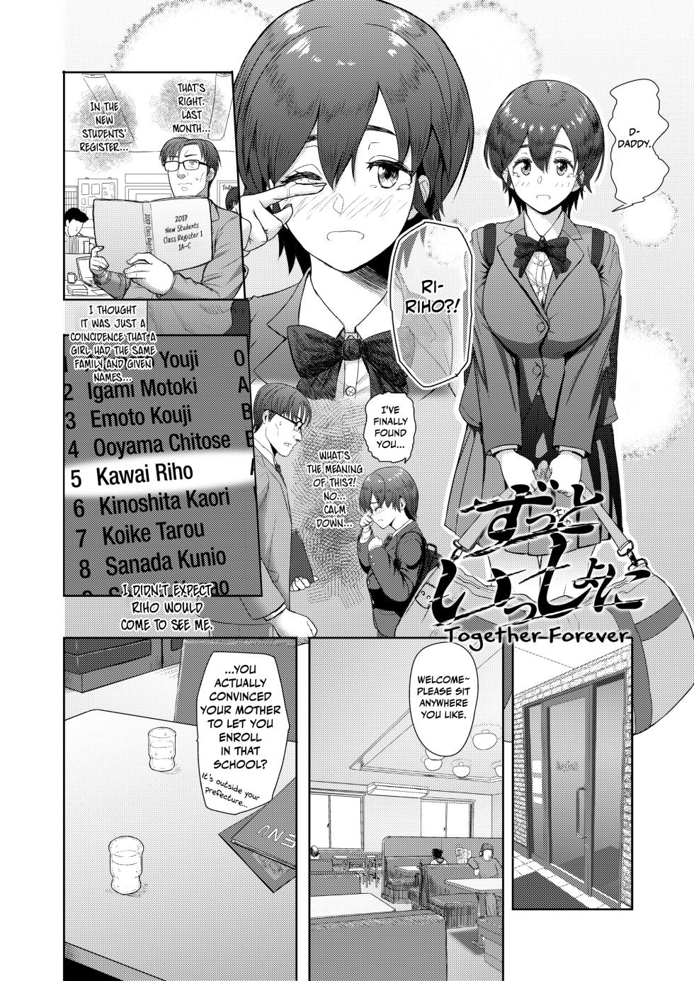 [Arimura Ario] Zutto Issho ni | Together Forever (Honto Otokotte Kedamono Nandakara) [English] [Digital] - Page 2