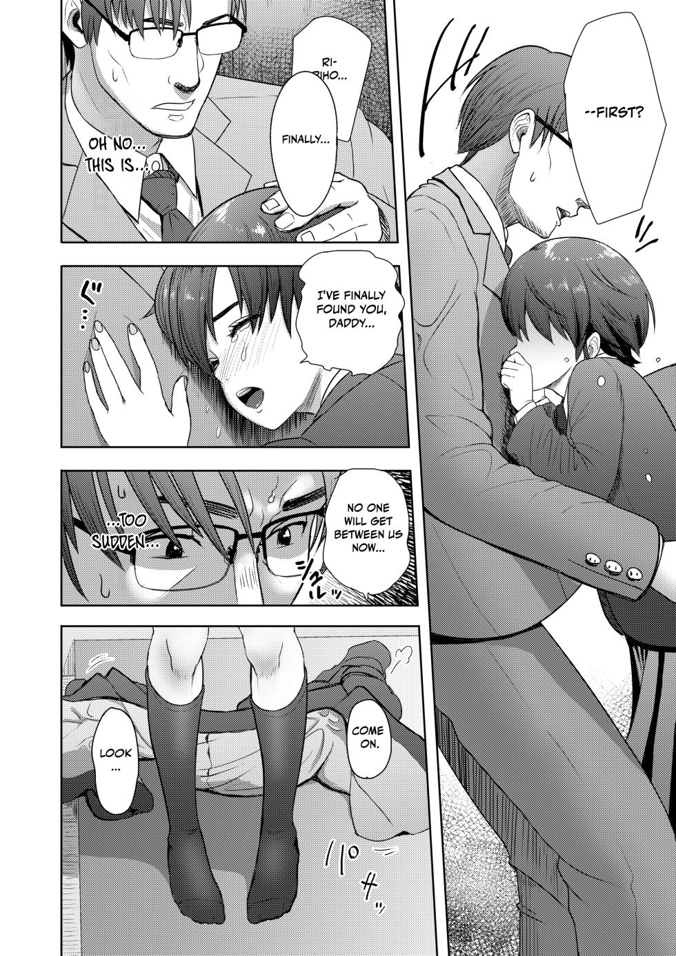 [Arimura Ario] Zutto Issho ni | Together Forever (Honto Otokotte Kedamono Nandakara) [English] [Digital] - Page 6