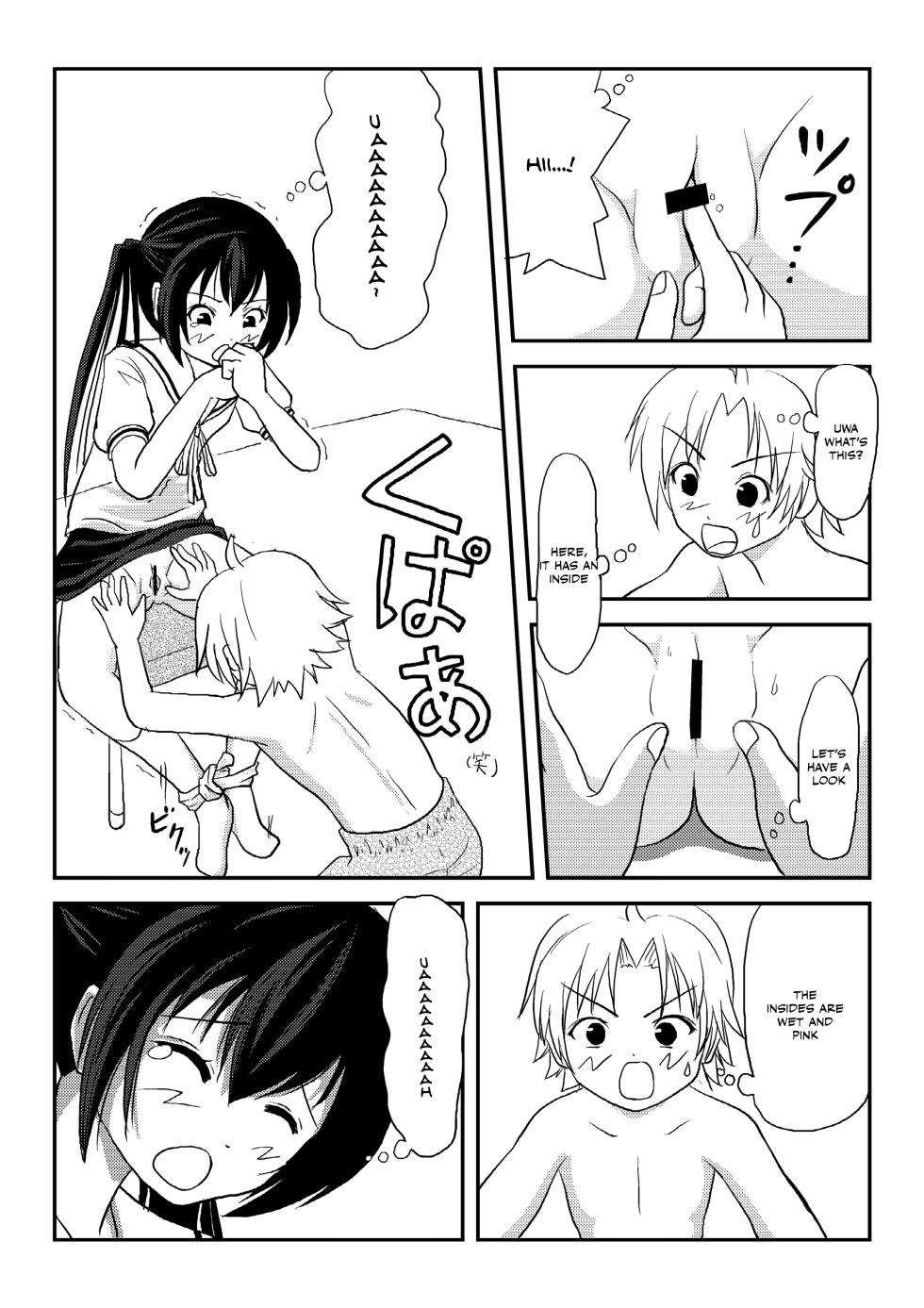 [Chimee House (Takapi)] Mina Kana 2 (Minami-ke) [English] [tomatou] [Digital] - Page 13