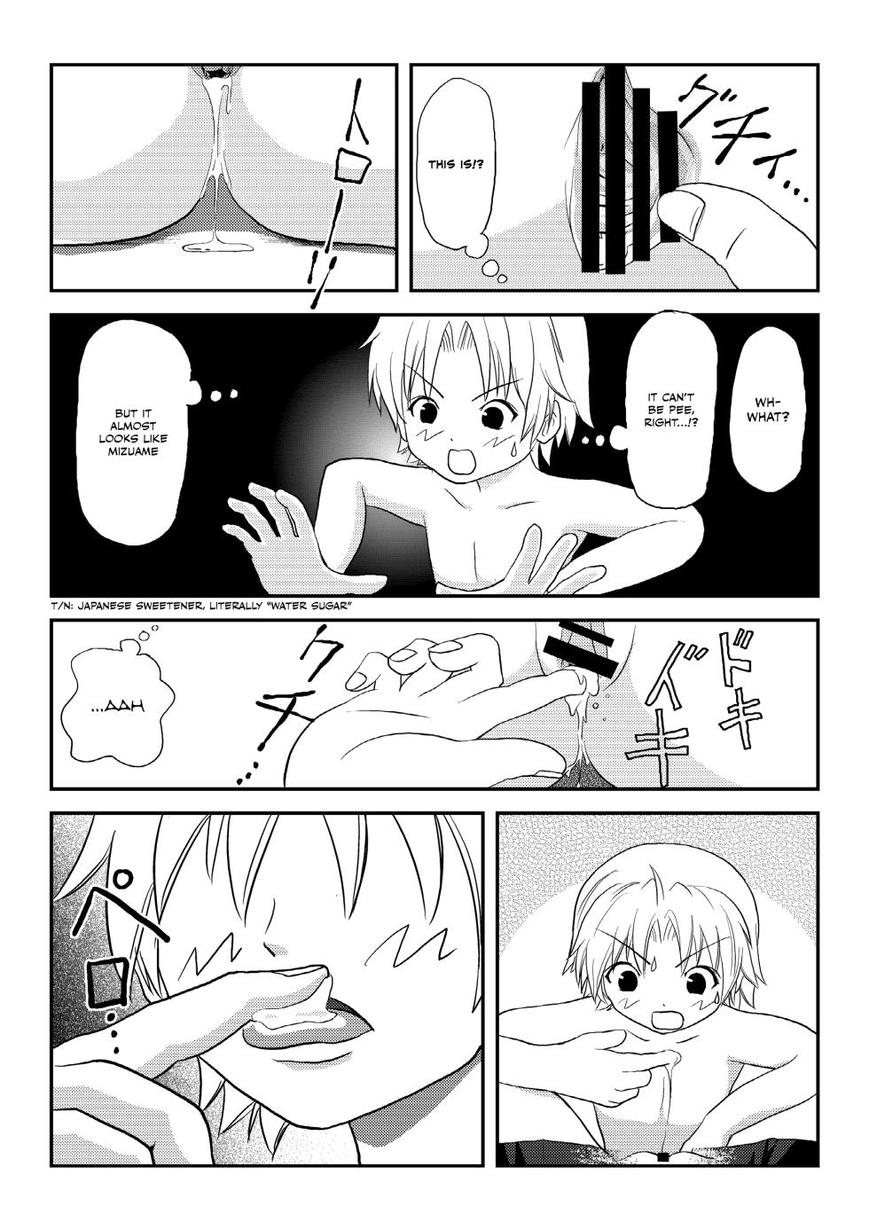[Chimee House (Takapi)] Mina Kana 2 (Minami-ke) [English] [tomatou] [Digital] - Page 17