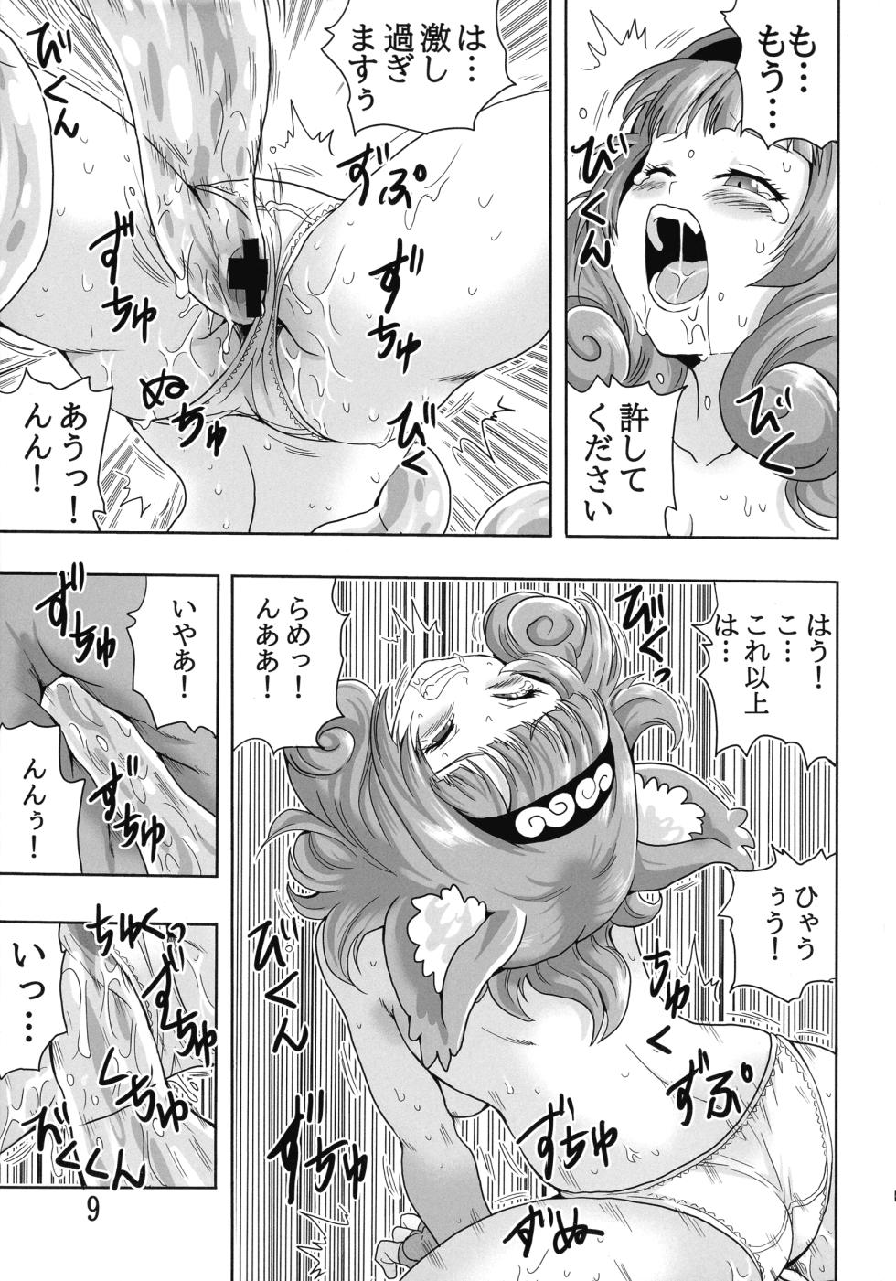 [Monkees (YoungJiJii)] Noma Rune no Futoku na Guild Nikki (Futoku no Guild) - Page 11