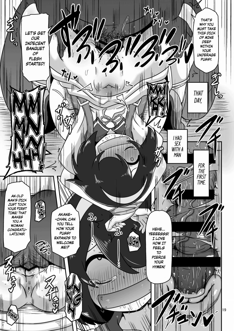 [HellDevice (nalvas)] Sono Hi Watashi wa Hajimete Otoko no Hito to Koubi Shimashita | That Day, I Had Sex with a Man for the First Time (Jijou wo Shiranai Tenkousei ga Guigui Kuru) [English] {Chrysanthemum} [Digital] - Page 18